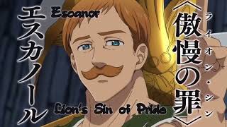 Escanor vs Galand Edit [upl. by Mattox]