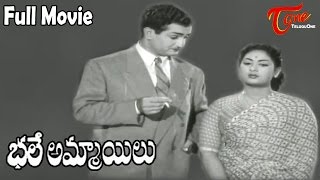 Bhale Ammayilu Full Length Movie  NTR Mahanati Savitri  TeluguOne [upl. by Nnaylrebmik371]