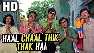 Haal Chaal Thik Thak Hai  Kishore Kumar Mukesh  Mere Apne 1971 Songs  Vinod Khanna Danny [upl. by Towne]