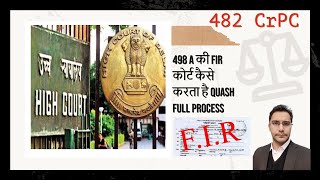 498 A की FIR कोर्ट कैसे करता है Quash Full Process [upl. by Haskel]