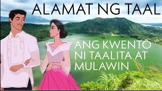 📀 ANG PINAGMULAN NG BULKANG TAAL  Version 2 [upl. by Ynatil]