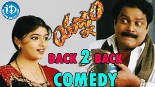 Yagnam  Back to back Comedy scenes  Gopichand  Sameera Banerjee [upl. by Vookles]