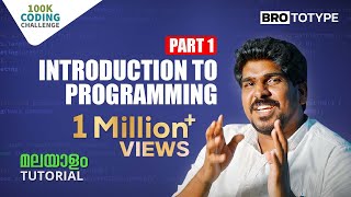 Part 1  Introduction To Programming  C Programming Malayalam Tutorial [upl. by Bibby]