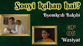 Byomkesh Bakshi Ep5  Wasiyat [upl. by Noreen]