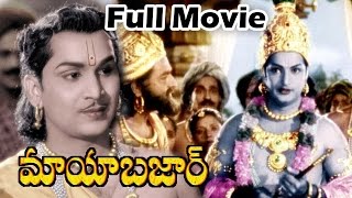 Mayabazar  Colour  Telugu Full Length Classic Movie  NTR ANR SVR Savitri [upl. by Bascomb]