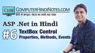 6 Textbox Control Properties Method and Events Explained in Hindi [upl. by Ociram]