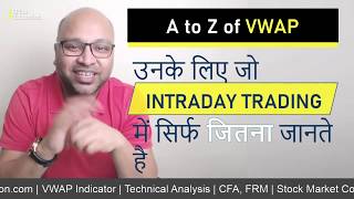 VWAP वो indicator जो हर mutual fund use करता है Best Intraday Indicator in Hindi [upl. by Oner]