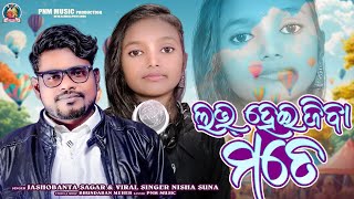 LOVE HAIJEBA MOTE I JASOBANTA SAGAR I NISHA SUNA I NEW SAMBALPURI SONG 2024 I STUDIO VERSION I PNM I [upl. by Aela]