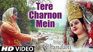 तेरे चरणों में I Tere Charno Mein I CHANDANI I New Latest Devi Bhajan I Full HD Video Song [upl. by Clarabelle708]