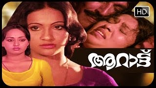 Aarattu Malayalam Full Movie  Malayalam  Superhit  Romantic  Full Movie [upl. by Gordy93]