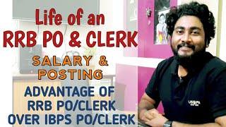 Life of an RRB PO and Clerk  IBPS RRB Salary Posting amp Advantages  CAREER DEFINER  IBPS RRB 2021 [upl. by Marisa]