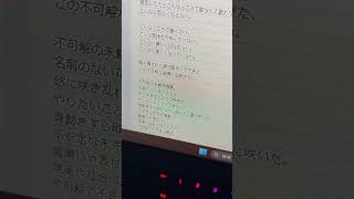 【アカペラ】不可解花譜 Byツグネ [upl. by Breeze500]