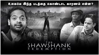 The Shawshank Redemption 1994  Retro Review in Tamil  MrGK Movie Man [upl. by Clareta]