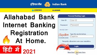 Allahabad Bank Internet Banking Registration At Home Online In Hindi 2021 [upl. by Dituri293]