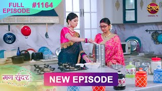 Mann Sundar  28 Feb 2025  Full Episode 1164  Full HD Newepisode  Dangal TV [upl. by Dnomyaw]