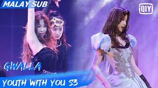 Esther Yu Gwalla  Youth With You S3  iQIYI Malaysia [upl. by Kolk]