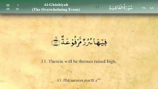 088 Surah Al Ghashiya by Mishary Al Afasy iRecite [upl. by Zere]