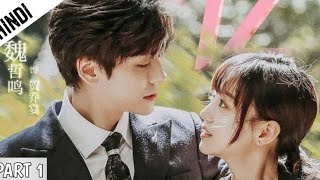 New Chinese Drama  unforgettable love  In Hindi  Episode 1  New Chinese Drama Dubbed in Hindi [upl. by Neitsirk81]