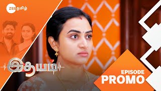 இதயம் Idhayam  MonSat 2PM  02 Mar 25  Promo  Zee Tamil [upl. by Letnohs]