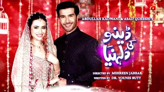 Dino Ki Dulhaniyan  Telefilm  Feroze Khan  Sana Javed  GeoKahani [upl. by Eneloj443]