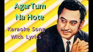 RD Burman  Agar Tum Na Hote Best Audio Song VideoKishore KumarRekhaRajesh Khanna [upl. by Ez862]