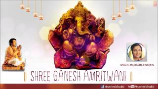 Shree Ganesh Amritwani By Anuradha Paudwal I Full Audio Song Juke Box [upl. by Proctor11]