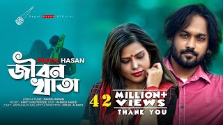 Jibon Khata  জীবন খাতা  Pagol Hasan  পাগল হাসান  New Music Video 2021 [upl. by Ikin]