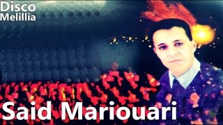 Said Mariouari  Yadjis Holanda  Official Video [upl. by Hnil]