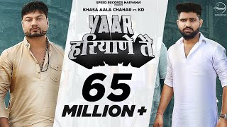 Yaar Haryane Te Official Video  Khasa Aala Chahar ft KD  Haryanvi Songs  Speed Records [upl. by Oster]